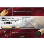 ロデオクラフト　999.9　フォーナインホワイトウルフ 62MLS