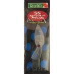 ロデオクラフト モカ ラトルDR 2フック SS ＃1 クリアー（マット）