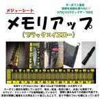 . изучение место память выше Major сиденье черный x желтый 