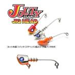 ブルーブルー ジョルティジグヘッド30g 03オレンジベリー