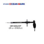  Studio Ocean Mark крюк съемник HR165S глубокий titanium 