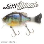 イマカツ ギルロイドミニー 3Dリアリズム 3Dゴーストコギル