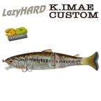 イマカツ レイジーハード イマエカスタム 3Dリアリズム #720 ウルトラノンキー