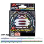 よつあみ エックスブレイド アップグレードX8 ペンタグラム 200m 0.5号