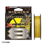 よつあみ エックスブレイド オードラゴンX8 150m 1.5号