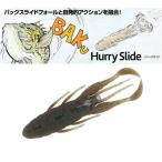 �{�g���A�b�v�@�n���[�X���C�h Bottomup Hurry Slide