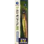 ジャンプライズ　ぶっ飛び君95SS ミディアム KT02 アカキンクラッシュクロス