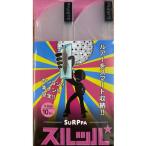 [ почтовая доставка OK]ryoukesrupaS размер 