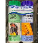 エバニュー　NIKWAX BEP01 洗剤 撥水剤 ツインパック