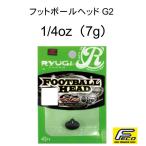  дракон gi футбол head G2 1/4oz(7g)