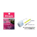 ルミカ ケミバンド25 Sサイズ 【メール便OK】