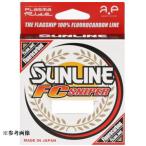 サンライン　シューター FCスナイパー 320m 14lb