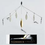 清光商会 エスギミック S.GIMMIOK 5ブレード