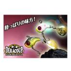 ジャッカル デラクー1/4oz 【メール便OK】