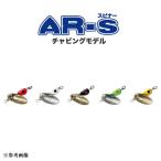 スミス AR-S チャビングモデル 2g