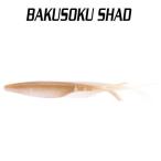 イマカツ　バクソクシャッド5インチ