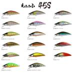 バスデイ もののふ45S