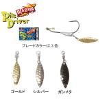 【メール便OK】 ZAPPU　ザップ　ブレーディングパイルドライバー