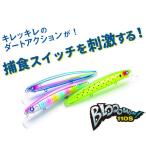 ブルーブルー ブローウィン110S