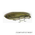 DUO デユオ ベイルーフ バルク 95F マルチベイト 1091カラー