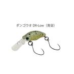 スミス ダンゴウオDR-Low 新色