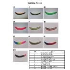 イケクラ えさにょろ555S