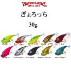 ウォーターランド ぎょろっち 30g