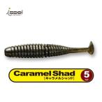 一誠 issei キャラメルシャッド 5インチ