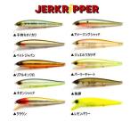 レイドジャパン ジャークリッパー