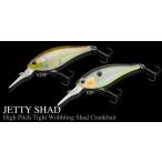 ノリーズ ジェティーシャッド 62F