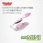 エバーグリーン ジャングルウォーカー ミニ 3/8oz DW