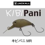 ティモン キビパニ MR