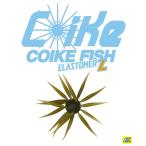 ハイドアップ コイケフィッシュ L エラストマー