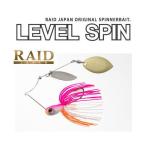レイドジャパン　レベルスピン 3/8oz 新色