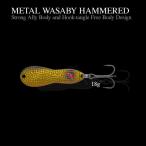 ノリーズ メタルワサビーハンマード18g