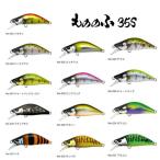 バスデイ もののふ35S