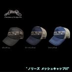 ノリーズ　メッシュキャップ07