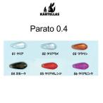 カルテラス パラト0.4 0.4g クリアカラー Parato