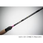 ソルティーステージ PRM バーチカルコンタクト SVCS-610MLT-Deep-TZ