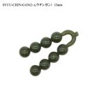 DSTYLE ディスタイル シュウチンガン13mm
