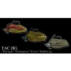 ノリーズ TACジグ 1/4oz-3/0 タクジグ