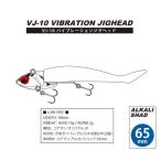 �R�A�}�� VJ-10 �o�C�u���[�V�����W�O�w�b�h