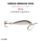 ブルーフォックス VMS3 ビブラックス ミノー スピン 5g