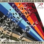 大判 バンダナ 69cm×69cm 綿 ペイズリー ロスコ