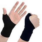 Thumb Wrist Arthritis Gloves (2Pcs), Elastic Compression Sleeves Fingerless