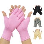 Vive Pink Arthritis Hand Compression Gloves - Comfortable Fit for Men and W