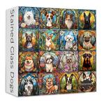 ステンドグラスパズル 犬用パズル 大人用 1000ピース カラフル 動物 子犬 コラージュパズル 1000ピース コーギーブルドッグ ハード 難しい