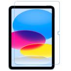 iPad no. 9 поколение 10.2 дюймовый тонировка стёкол пленкой iPad 10.9 дюймовый no. 10 поколение iPad A16 Air 11 дюймовый M3 M4 M2 iPad Pro 11 дюймовый M4 M5 защитная плёнка 