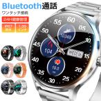 [Bluetooth телефонный разговор ] смарт-часы body таблица температура . средний кислород 1.39 дюймовый большой экран музыка воспроизведение сердце .. число здоровье управление Smart браслет наручные часы поступление сообщение IP67 водонепроницаемый QS80