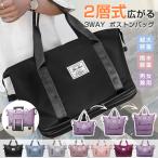  сумка "Boston bag" женский мужской 3WAY дорожная сумка 2 слой повышение большая вместимость путешествие портфель Carry on сумка складной .. путешествие спорт легкий .. разделение машина внутри принесенный 